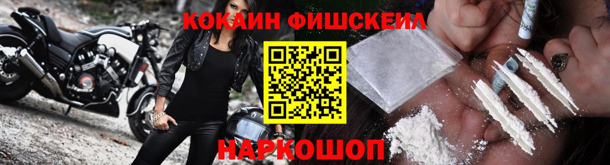 COCAIN Избербаш