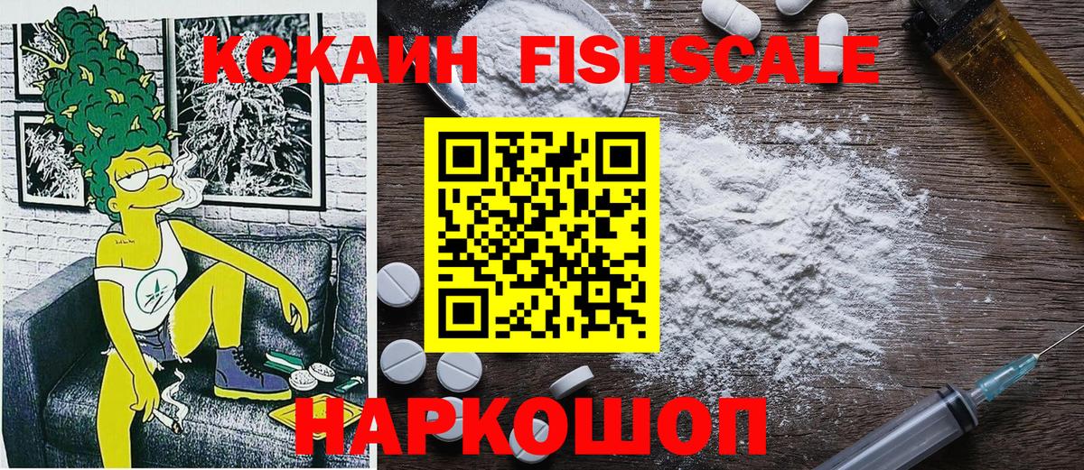 Cocaine VHQ Избербаш