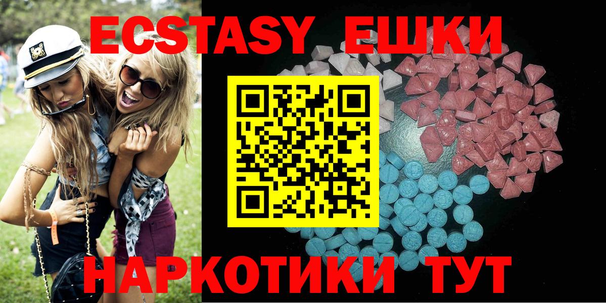 Ecstasy TESLA Избербаш