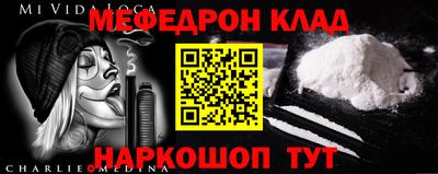 соль ск Ликино-Дулёво