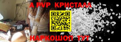 первитин Ливны