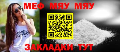 первитин Ливны
