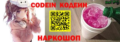 метамфетамин Лесосибирск
