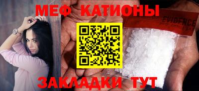 метамфетамин Лесосибирск