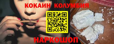 соль ск Ликино-Дулёво