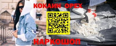 метамфетамин Лесосибирск