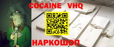 первитин Ливны