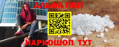соль ск Ликино-Дулёво