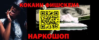 метамфетамин Лесосибирск