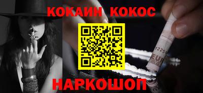 первитин Ливны