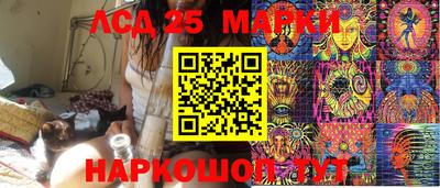 метамфетамин Лесосибирск