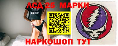 первитин Ливны