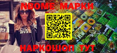 метамфетамин Лесосибирск