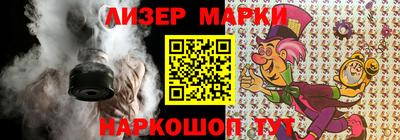 метамфетамин Лесосибирск