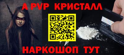 первитин Ливны