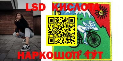 метамфетамин Лесосибирск