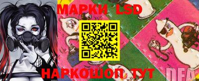 метамфетамин Лесосибирск