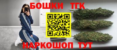 метамфетамин Лесосибирск