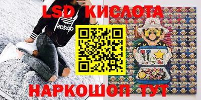 соль ск Ликино-Дулёво
