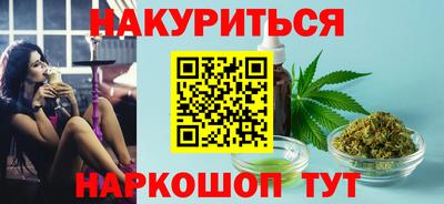 соль ск Ликино-Дулёво