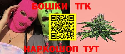 соль ск Ликино-Дулёво