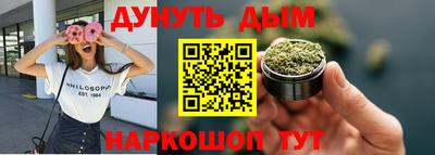 метамфетамин Лесосибирск