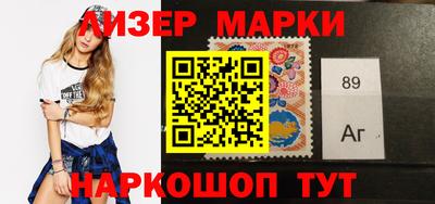 метамфетамин Лесосибирск