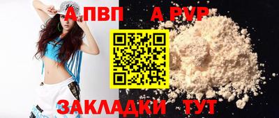 соль ск Ликино-Дулёво