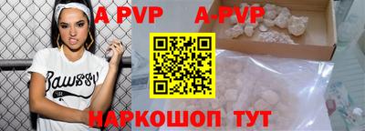 первитин Ливны