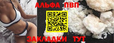 метамфетамин Лесосибирск