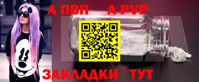 первитин Ливны