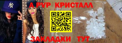 первитин Ливны