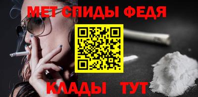 метамфетамин Лесосибирск