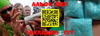 первитин Ливны