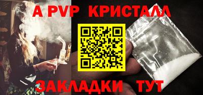 первитин Ливны