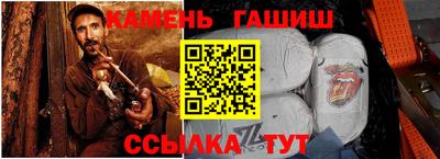метамфетамин Лесосибирск