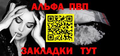 первитин Ливны