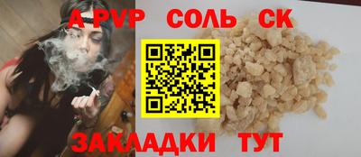 метамфетамин Лесосибирск