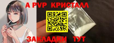 первитин Ливны