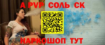 метамфетамин Лесосибирск