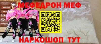 первитин Ливны