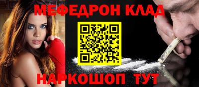 метамфетамин Лесосибирск
