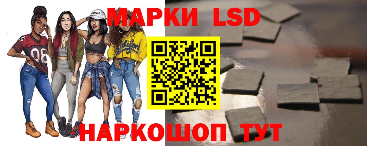 LSD-25 экстази  LSD-25 экстази кислота  Вход с VPN  Избербаш  Лсд 25 экстази кислота 