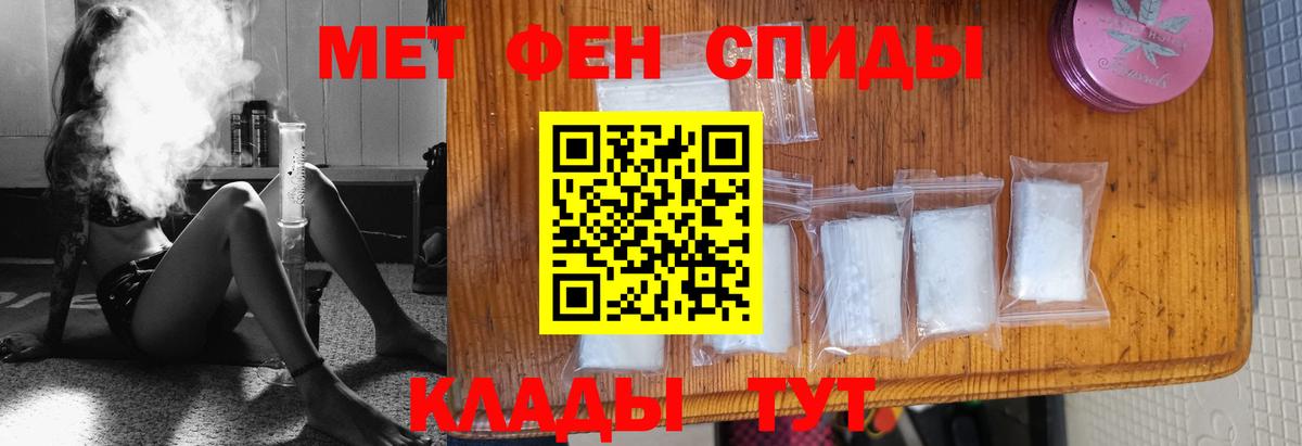 Первитин кристалл Избербаш