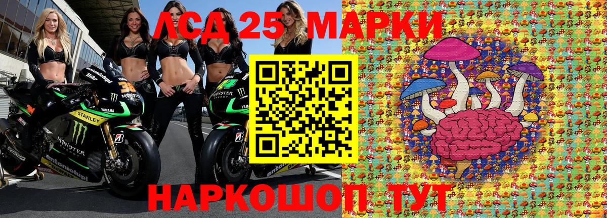 Марки NBOMe  Вход с VPN  Избербаш  Марки N-bome 1500мкг  Марки N-bome 1500мкг 