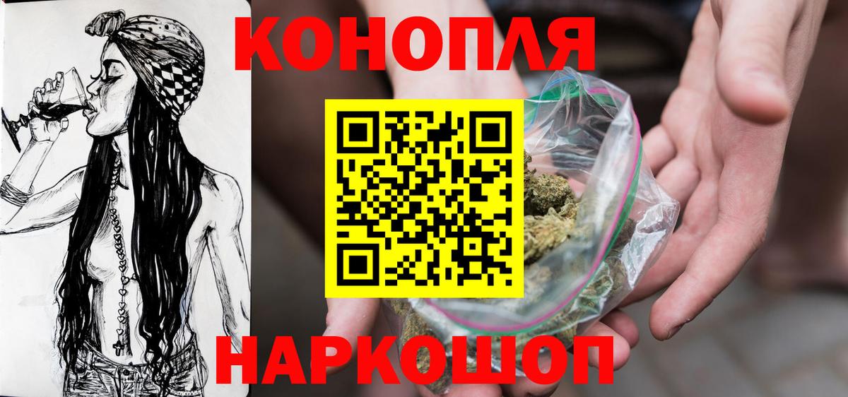 Марихуана план Избербаш